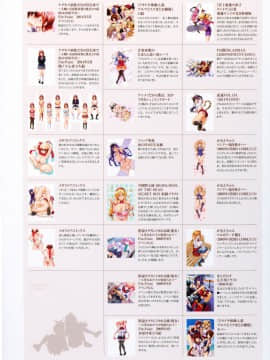 [武田弘光] 武田弘光アートワークス マケン姫っ! 艶 + とらのあな限定BOX付き + 特製クリアファイル_093