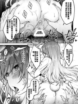 (例大祭16) [広十練習帖 (広弥)] ハツジョウウサギ (東方Project)  [冊語草堂]_013