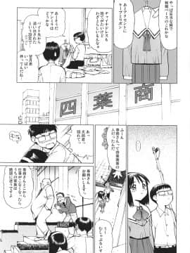 (C65) [18モンキーズ (いのの)] えっちなメイドさん3 -蹂躙編-_10