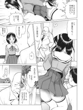 (C65) [18モンキーズ (いのの)] えっちなメイドさん3 -蹂躙編-_12