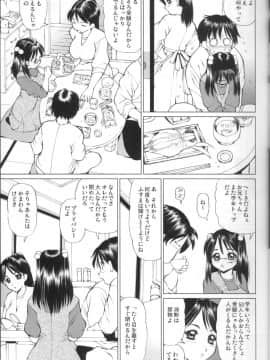 (C66) [18モンキーズ (いのの)] 眼鏡っ娘の妹と禁断のあぁ・・・うぅ・・・_06