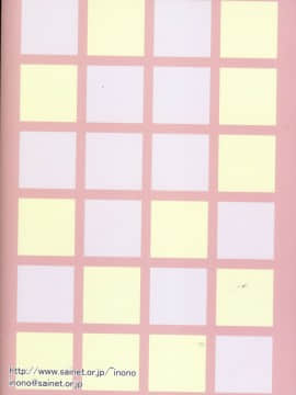 (C66) [18モンキーズ (いのの)] 眼鏡っ娘の妹と禁断のあぁ・・・うぅ・・・_27