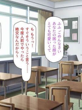 [一億万軒茶屋 (よろず)] 色々な物に擬態してエッチな悪戯し放題_011_img529