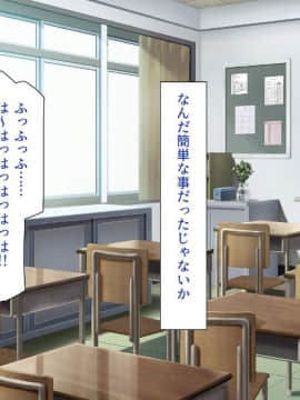 [一億万軒茶屋 (よろず)] 色々な物に擬態してエッチな悪戯し放題_014_img547