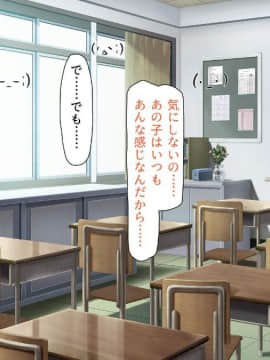 [一億万軒茶屋 (よろず)] 色々な物に擬態してエッチな悪戯し放題_015_img553