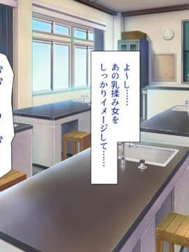 [一億万軒茶屋 (よろず)] 色々な物に擬態してエッチな悪戯し放題_021_img591