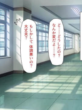[一億万軒茶屋 (よろず)] 色々な物に擬態してエッチな悪戯し放題_027_img629