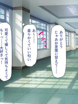 [一億万軒茶屋 (よろず)] 色々な物に擬態してエッチな悪戯し放題_028_img635