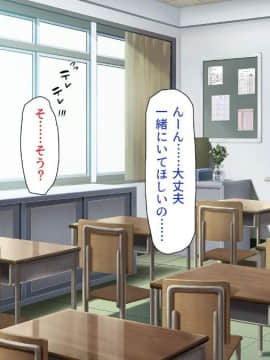 [一億万軒茶屋 (よろず)] 色々な物に擬態してエッチな悪戯し放題_030_img647