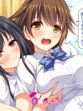 [一億万軒茶屋 (よろず)] 色々な物に擬態してエッチな悪戯し放題_041_img713