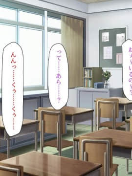 [一億万軒茶屋 (よろず)] 色々な物に擬態してエッチな悪戯し放題_073_img907