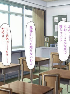 [一億万軒茶屋 (よろず)] 色々な物に擬態してエッチな悪戯し放題_074_img913