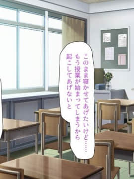 [一億万軒茶屋 (よろず)] 色々な物に擬態してエッチな悪戯し放題_075_img919