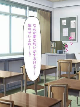 [一億万軒茶屋 (よろず)] 色々な物に擬態してエッチな悪戯し放題_076_img925