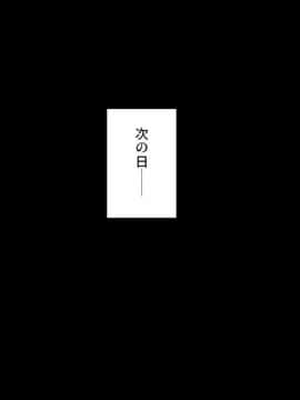 [一億万軒茶屋 (よろず)] 色々な物に擬態してエッチな悪戯し放題_079_img943