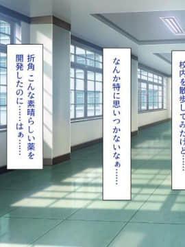 [一億万軒茶屋 (よろず)] 色々な物に擬態してエッチな悪戯し放題_082_img963