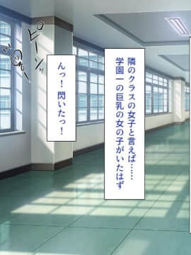 [一億万軒茶屋 (よろず)] 色々な物に擬態してエッチな悪戯し放題_083_img970