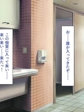 [一億万軒茶屋 (よろず)] 色々な物に擬態してエッチな悪戯し放題_122_img1212