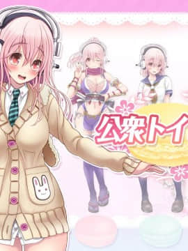 (同人CG集) [MAG館 (v-mag)] すーぱーそに娘 差分劇場 総集編エクストラパック (すーぱーそに子_0004_soni002