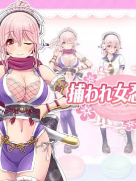 (同人CG集) [MAG館 (v-mag)] すーぱーそに娘 差分劇場 総集編エクストラパック (すーぱーそに子_0144_soni142