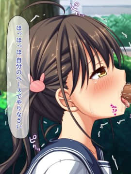 (同人CG集) [一億万軒茶屋 (よろず)] 週に一度の全校催眠～学園の女子は校長先生のチ○ポ奴隷～_239_CG_07_18