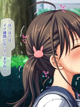(同人CG集) [一億万軒茶屋 (よろず)] 週に一度の全校催眠～学園の女子は校長先生のチ○ポ奴隷～_252_CG_07_31