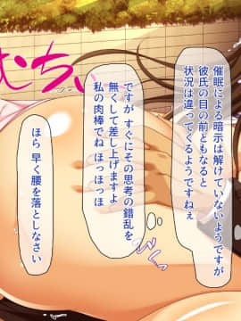 (同人CG集) [一億万軒茶屋 (よろず)] 週に一度の全校催眠～学園の女子は校長先生のチ○ポ奴隷～_412_CG_12_05