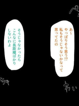 (同人CG集) [一億万軒茶屋 (よろず)] 色々な物に擬態してエッチな悪戯し放題_088_img1000