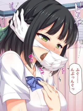(同人CG集) [一億万軒茶屋 (よろず)] 色々な物に擬態してエッチな悪戯し放題_172_img1522