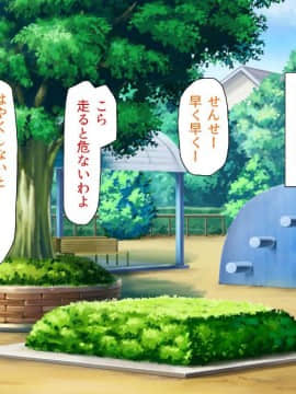 (同人CG集) [一億万軒茶屋 (よろず)] 色々な物に擬態してエッチな悪戯し放題_365_img2721