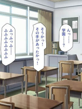 (同人CG集) [一億万軒茶屋 (よろず)] 色々な物に擬態してエッチな悪戯し放題_435_img3150
