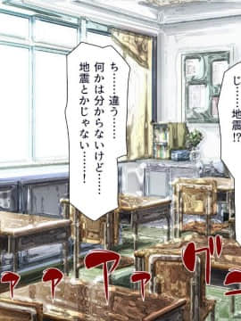 (同人CG集) [一億万軒茶屋 (よろず)] 色々な物に擬態してエッチな悪戯し放題_437_img3162
