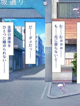 (同人CG集) [一億万軒茶屋 (よろず)] 色々な物に擬態してエッチな悪戯し放題_456_img3292