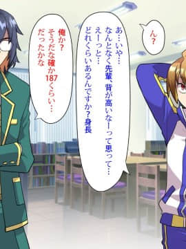 [くく堂 (ckj)] 呪いで女体化した眼鏡でノッポな俺が生意気後輩とHすることになった事の顛末_0011_003_02