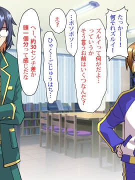 [くく堂 (ckj)] 呪いで女体化した眼鏡でノッポな俺が生意気後輩とHすることになった事の顛末_0012_003_03