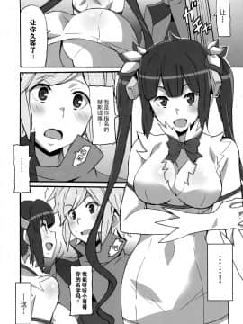[脸肿汉化组](サンクリ2015 Summer) [はっちゃけ荘 (PONPON)] 匿名の女神たち (ダンジョンに出会いを求めるのは間違っているだろうか)_img006