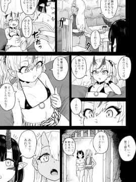 [不随意運動 (不随)] 鬼ヶ島刑務所へようこそ_013