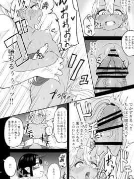 [不随意運動 (不随)] 鬼ヶ島刑務所へようこそ_018