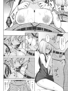 (COMIC1☆15) [ねこのこね (タケユウ)] 本当はHしたいジャンヌオルタ (FateGrand Order)_011