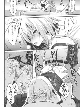 (COMIC1☆15) [ねこのこね (タケユウ)] 本当はHしたいジャンヌオルタ (FateGrand Order)_017