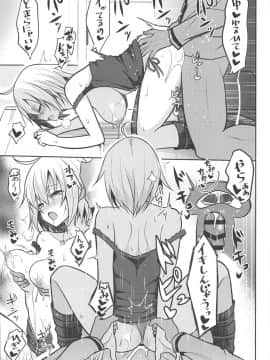 (COMIC1☆15) [ねこのこね (タケユウ)] 本当はHしたいジャンヌオルタ (FateGrand Order)_018