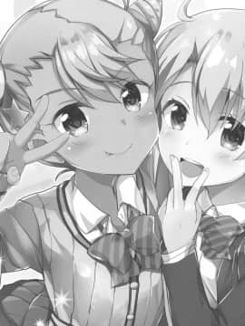 (COMIC1☆15) [HappyBirthday (丸ちゃん。)] とぉ～ってもかわいイリヤ 2wei (FateGrand Order)_16
