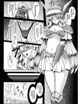 [不咕鸟汉化组][inoino、田丸まこと] 戦乙女ヴァルキリー2 「主よ、淫らな私をお許しください…」_018