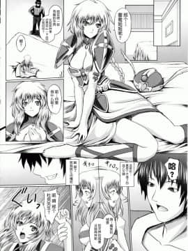 [不咕鸟汉化组][inoino、田丸まこと] 戦乙女ヴァルキリー2 「主よ、淫らな私をお許しください…」_085