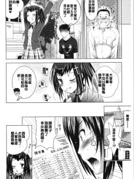 [4K漢化組][ありのひろし] 美人三姉妹とラブホ始めましたっ! 上_119