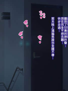 Ore No Kaa-San Ga Muchimuchi Bakunyuu De Gaman Dekinai!_075