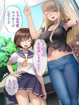 (同人CG集) [STUDiO G-POWER! (SASAYUKi)] 北欧から来た外国人妻は、風習と言われ、村人全員に寝取られる。 (頁順修正)_005_004