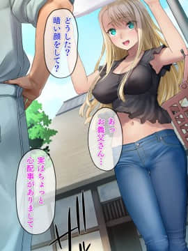(同人CG集) [STUDiO G-POWER! (SASAYUKi)] 北欧から来た外国人妻は、風習と言われ、村人全員に寝取られる。 (頁順修正)_007_006