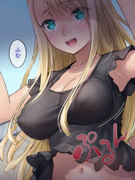 (同人CG集) [STUDiO G-POWER! (SASAYUKi)] 北欧から来た外国人妻は、風習と言われ、村人全員に寝取られる。 (頁順修正)_009_008
