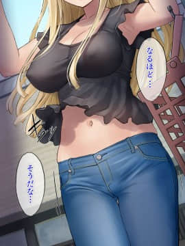 (同人CG集) [STUDiO G-POWER! (SASAYUKi)] 北欧から来た外国人妻は、風習と言われ、村人全員に寝取られる。 (頁順修正)_010_009